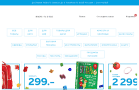 evmarket.pochta.ru