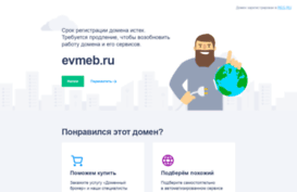 evmeb.ru