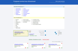 evocontext.appspot.com