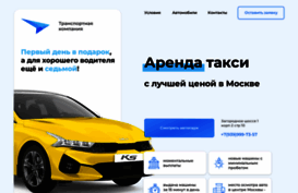 evoy.ru