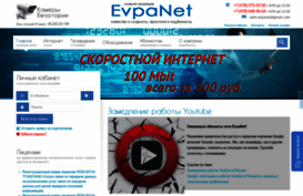 evpanet.com