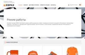 evrazgifts.ru