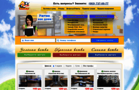 evrocity.com.ua