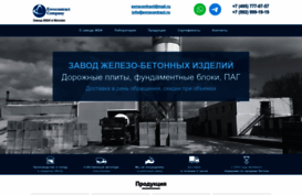 evrocontract.ru