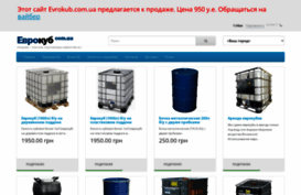 evrokub.com.ua