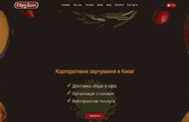evrolanch.com.ua