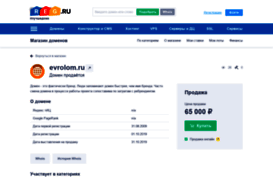 evrolom.ru