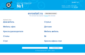 evrostail.ru