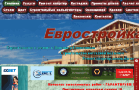 evrostroyka.com.ua