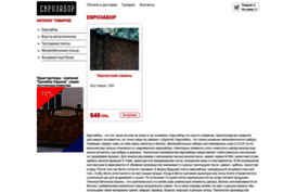 evrozabor.com.ua