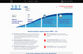 evt22.ru