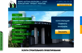 ew-b2b.ru