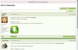 ex6-servers.ru