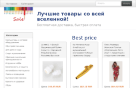 exacttime.wowex.ru