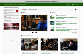 exam.tpu.ru