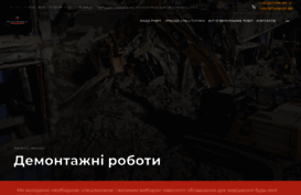 excavator.org.ua