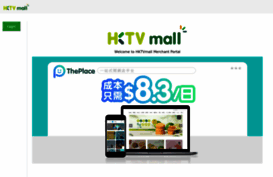 exchange.hktvmall.com