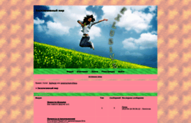 exclusiveworld.mybb.ru
