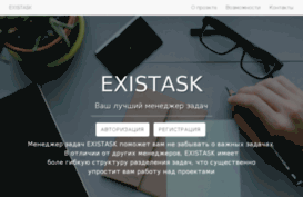 existask.com
