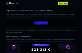 exlclan.com