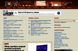 exler.ru