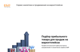 exmap.ru