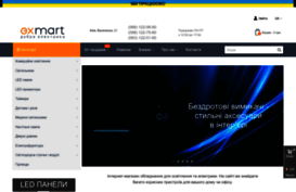 exmart.com.ua
