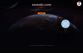 exmobi.com