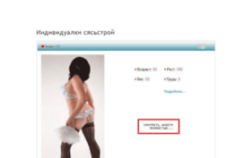 exoconsult.ru