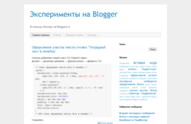 exp13blog.blogspot.ru