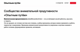 experiment.ru