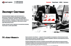 expert-systems.com