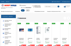 expertholoda.ru