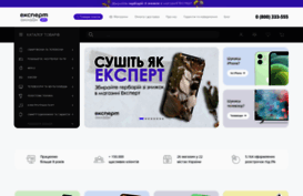 expertonline.com.ua