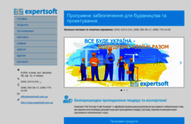 expertsoft.com.ua