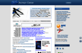 expertsvyazi.ru