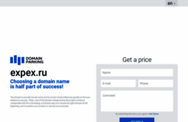expex.ru