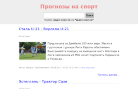 explants.ru