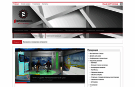 expo-modul.com