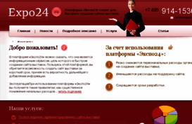 expo24.ru