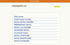 expogame.ru