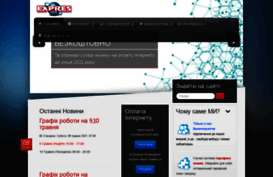 expres.net.ua