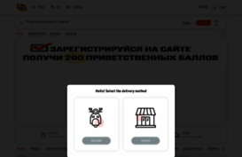 express-cafe55.ru