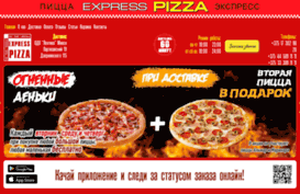 express-pizza.by
