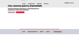expressnails.ru