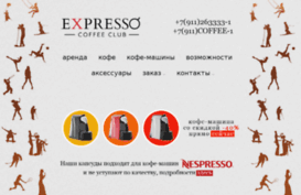 expresso-espresso.ru