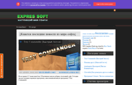 expressoft.pusku.com