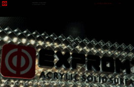 expromt.su
