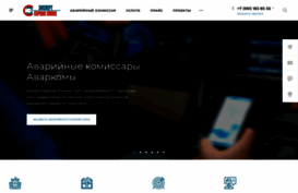 expservis.ru