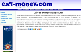 ext-money.com